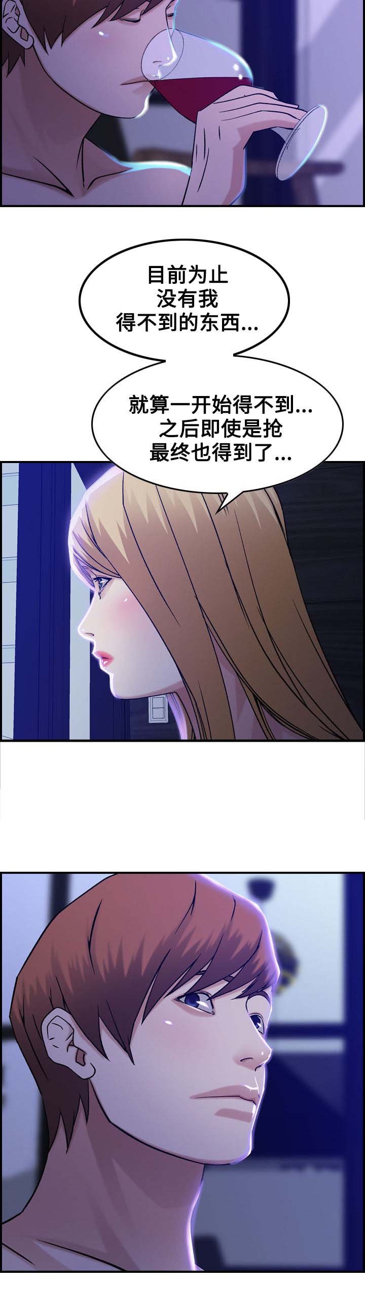 第13章：选择