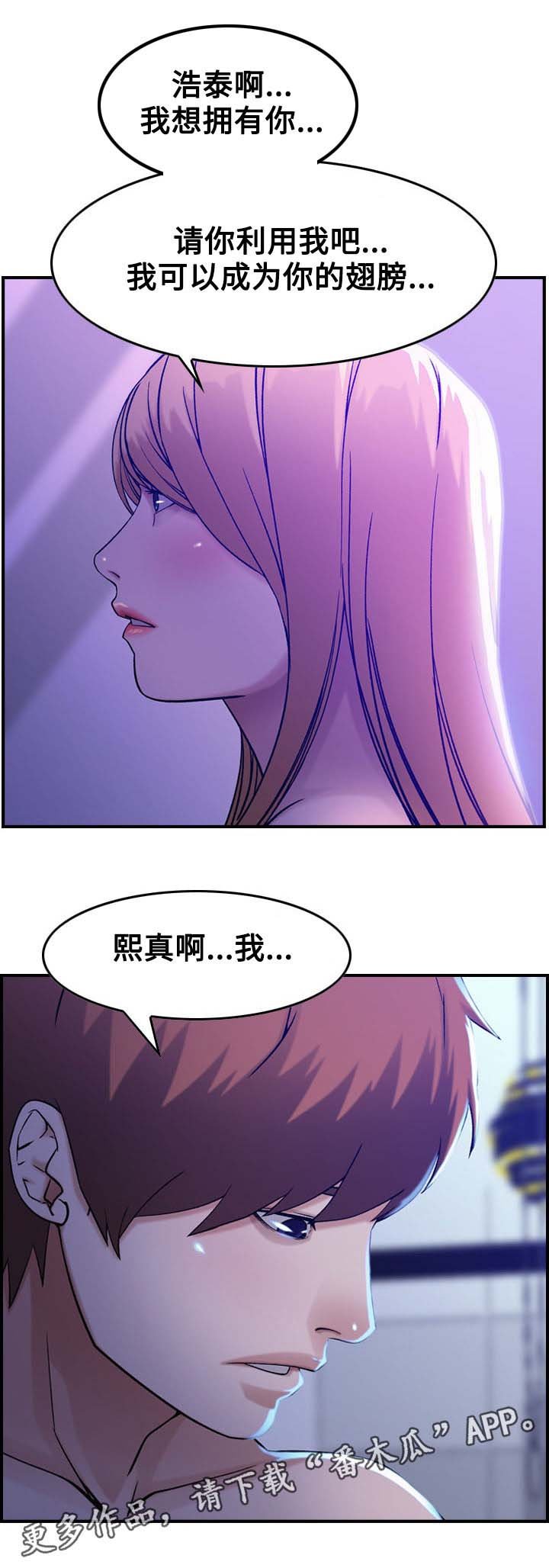 第13章：选择