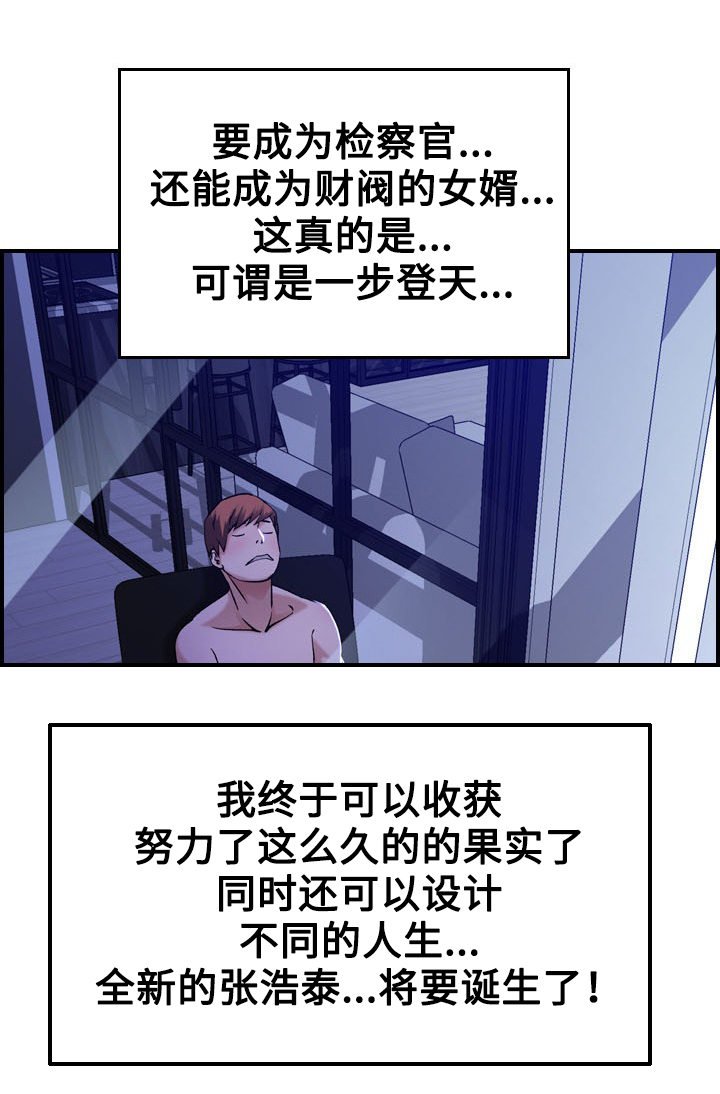 第13章：选择