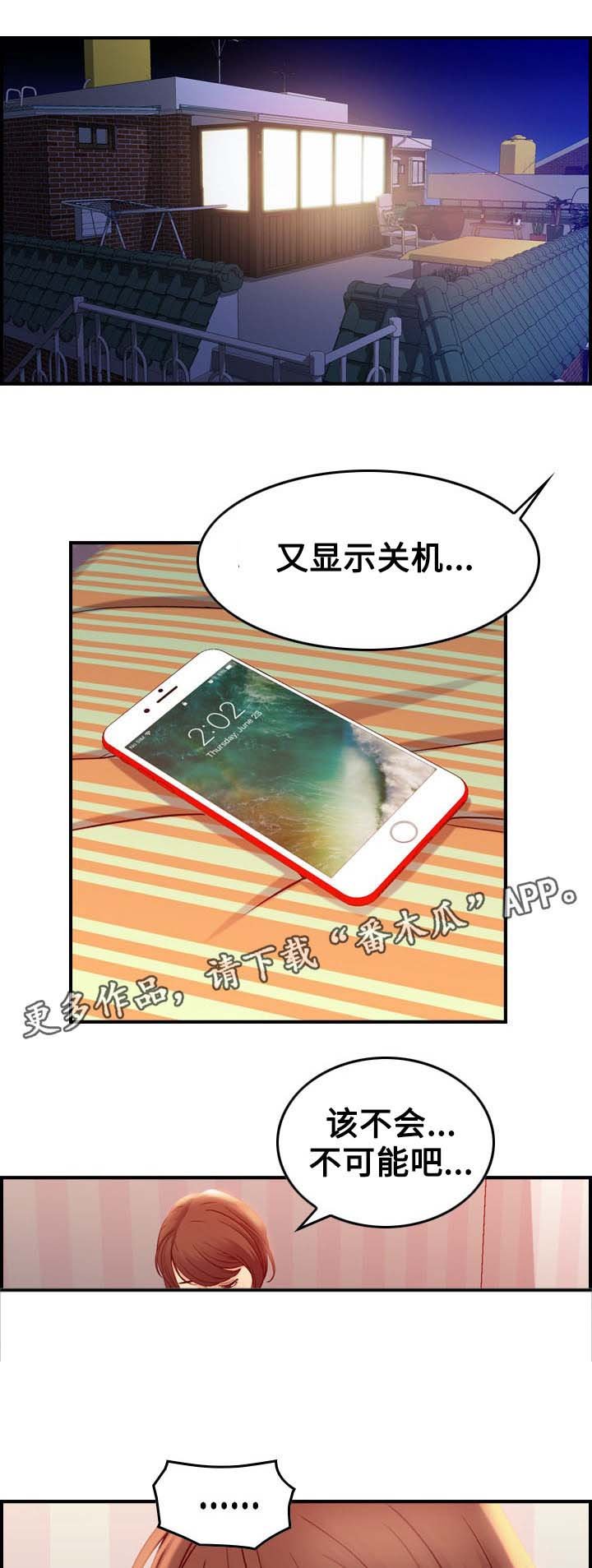 第13章：选择