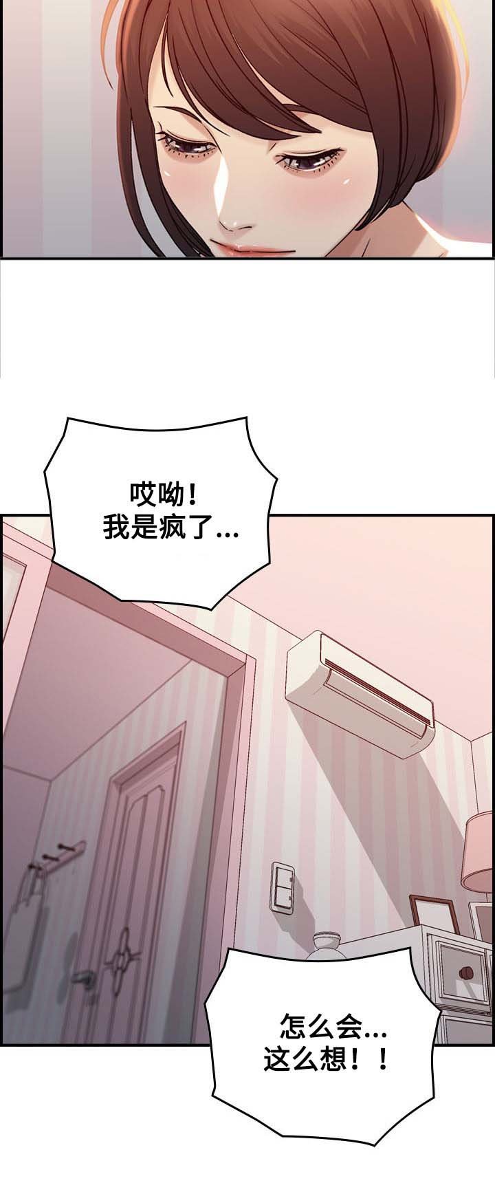 第13章：选择