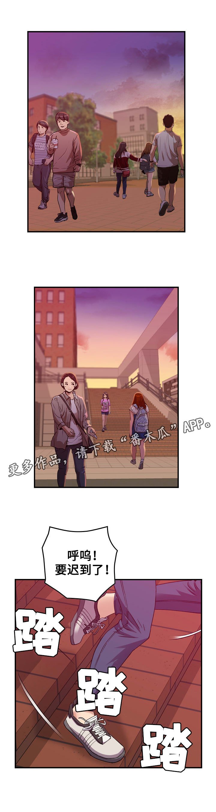 第14章：约会