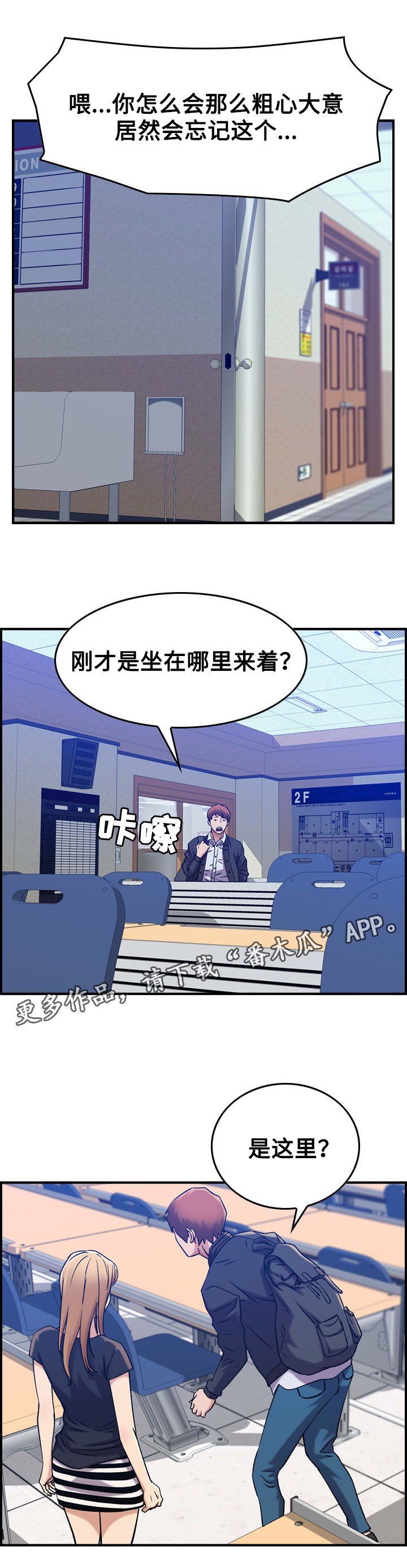 第14章：约会