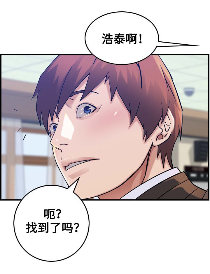 第14章：约会