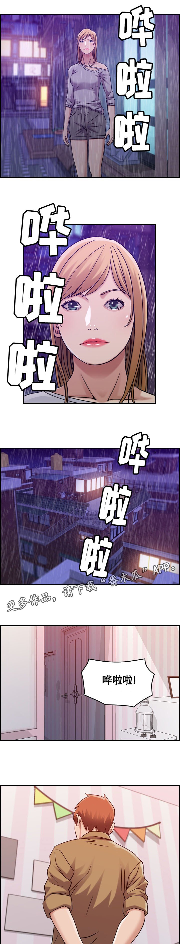 第16章：机会