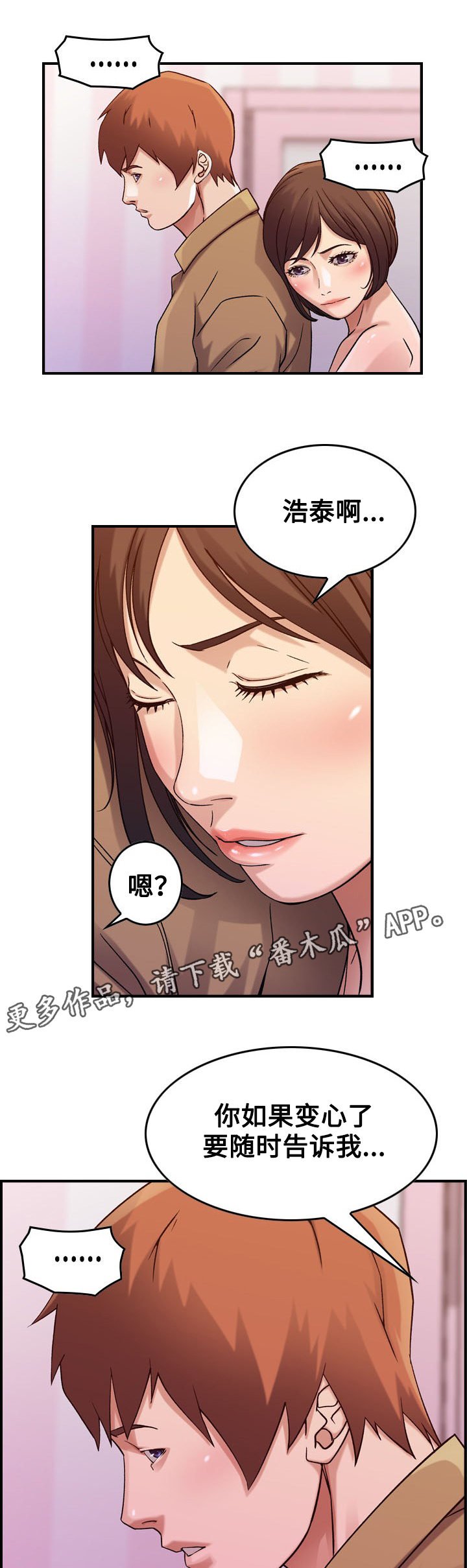 第16章：机会