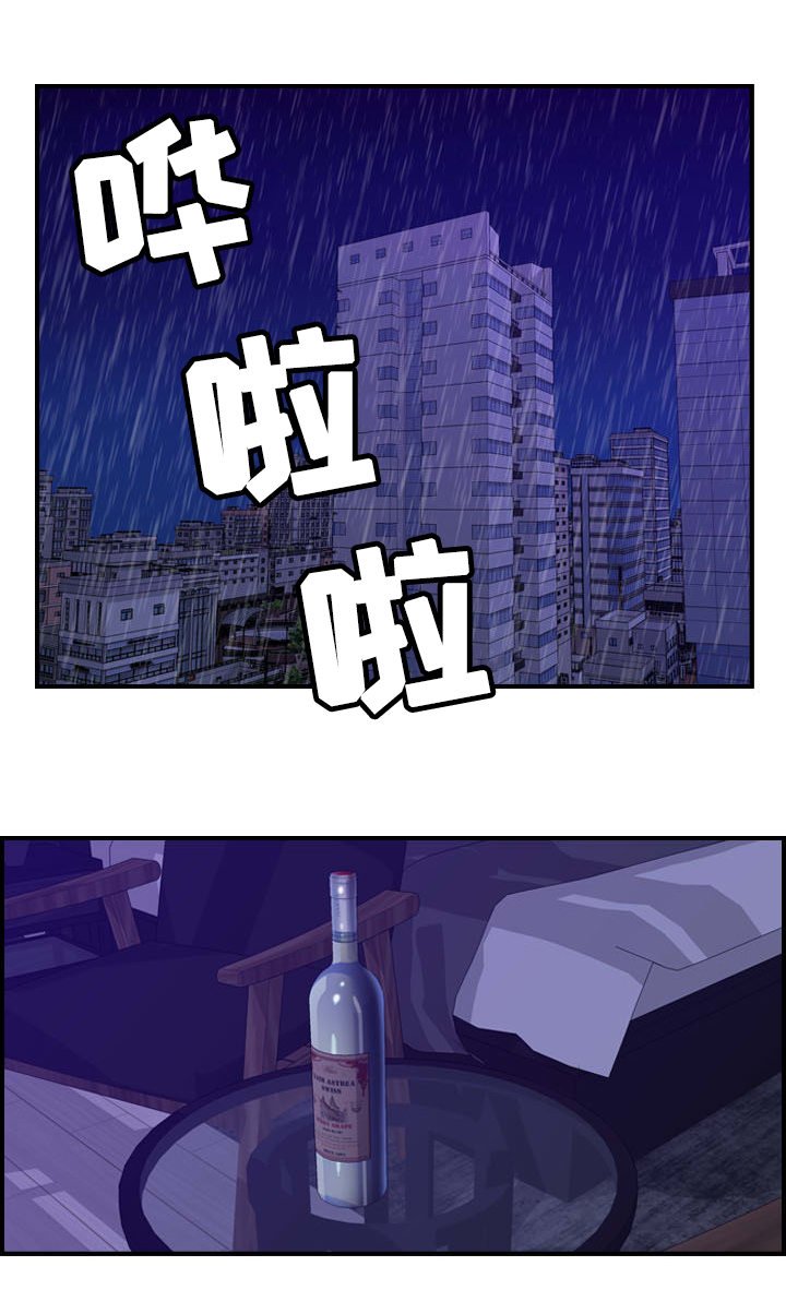第16章：机会