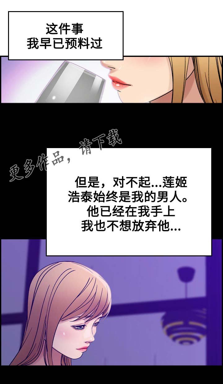 第16章：机会