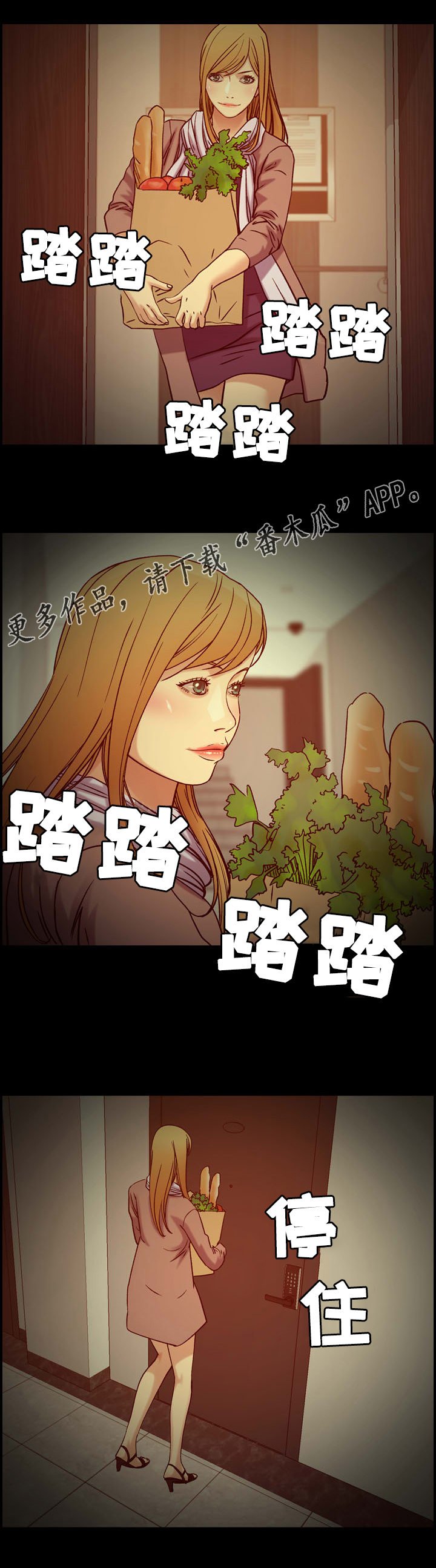第16章：机会