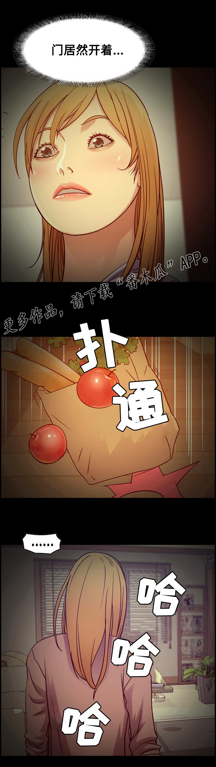第16章：机会