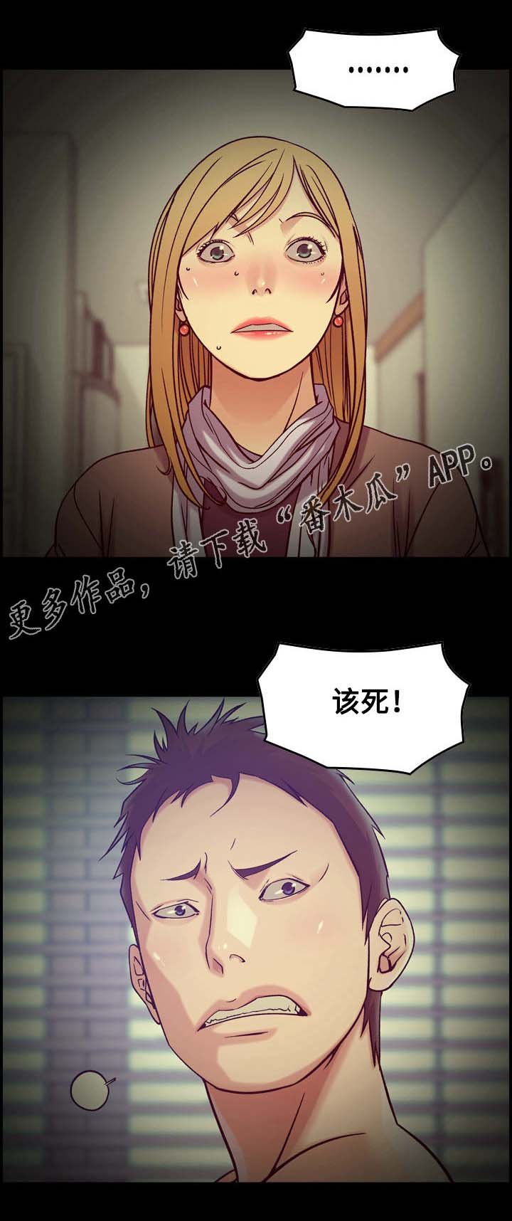 第16章：机会