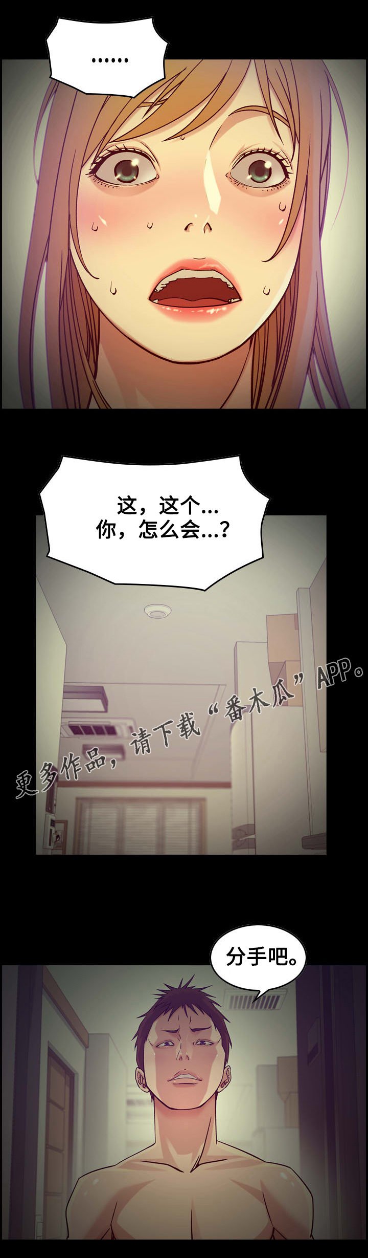第16章：机会