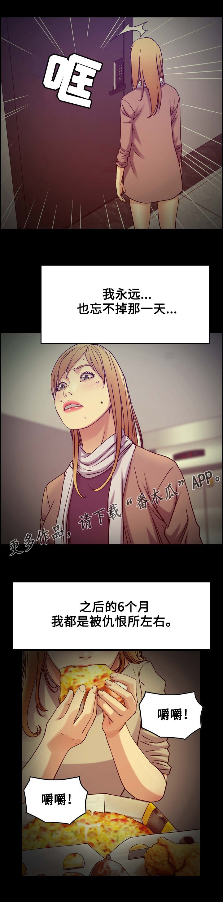 第16章：机会