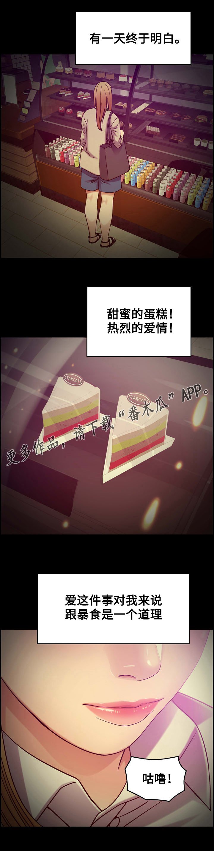 第16章：机会