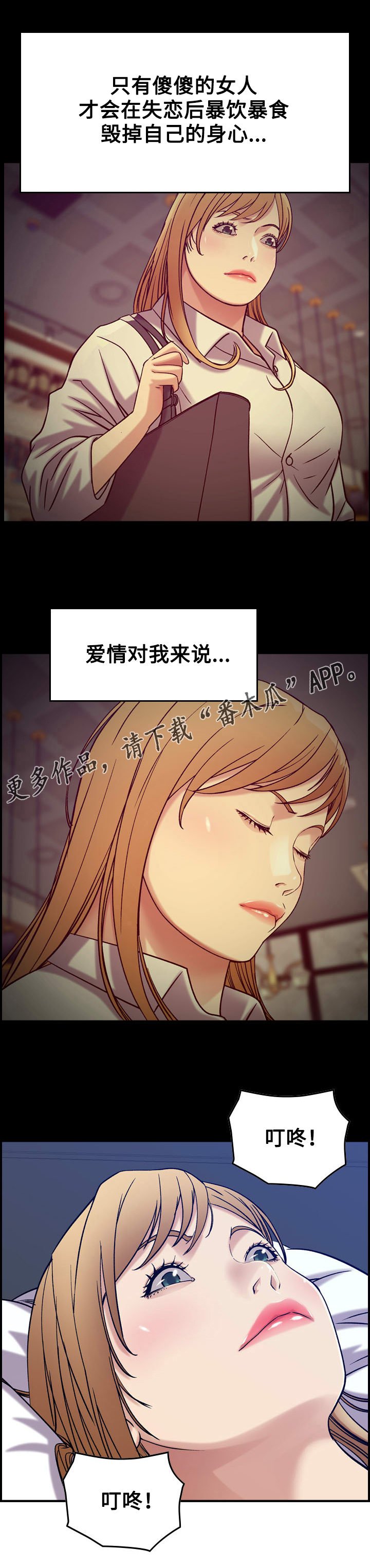 第16章：机会