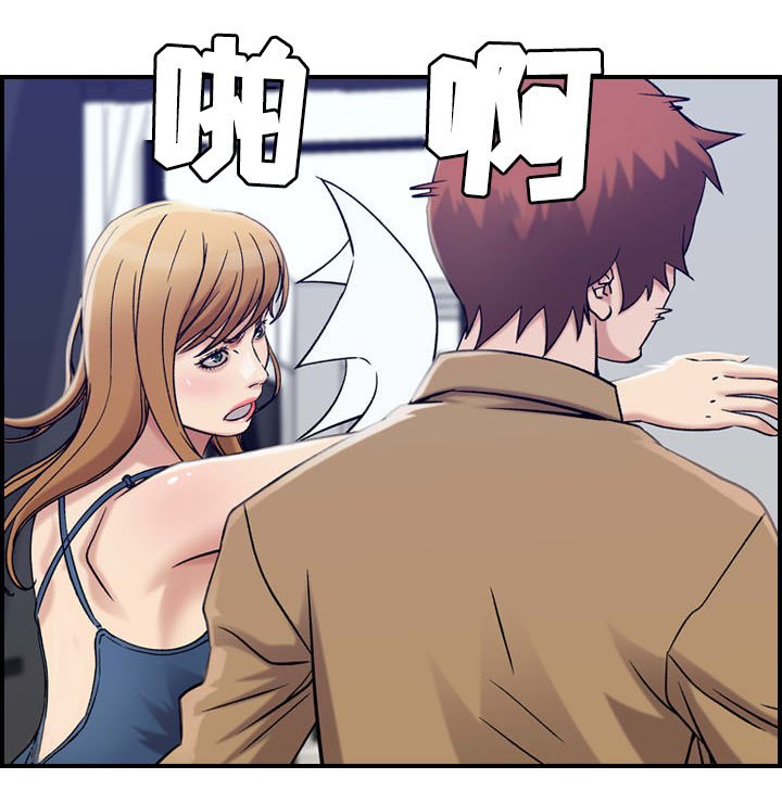 第17章：撞见