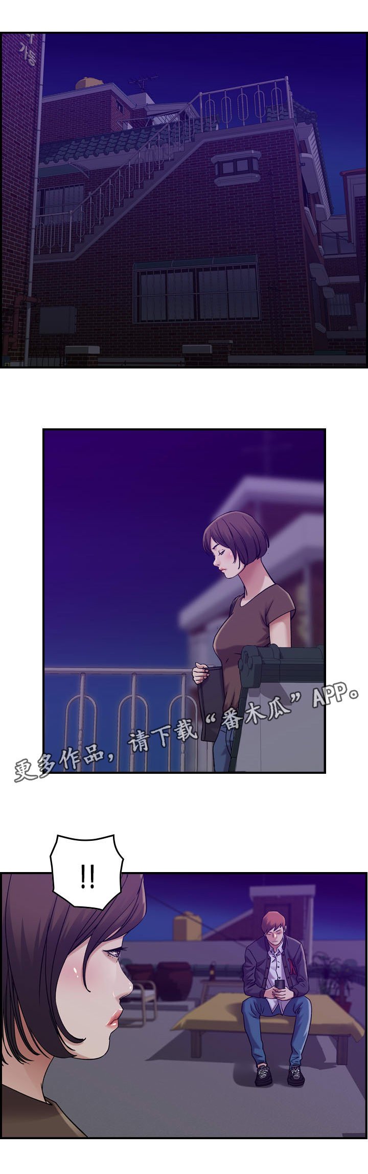 第18章：冷战