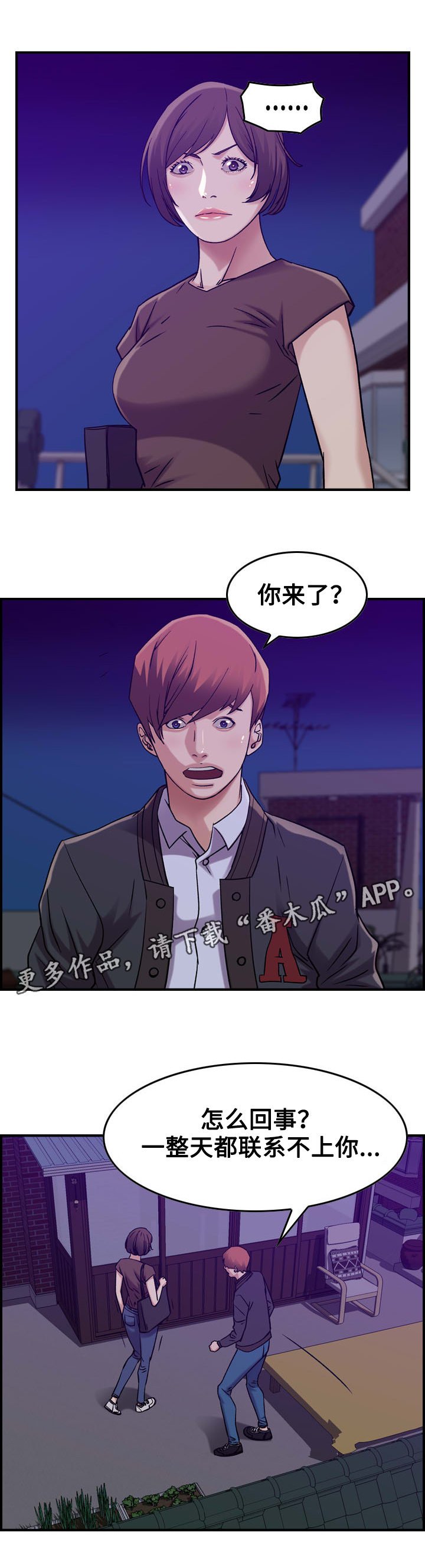 第18章：冷战
