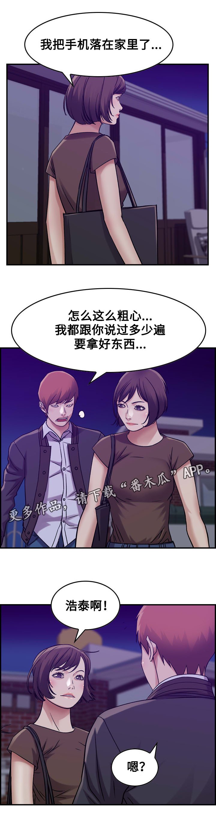第18章：冷战