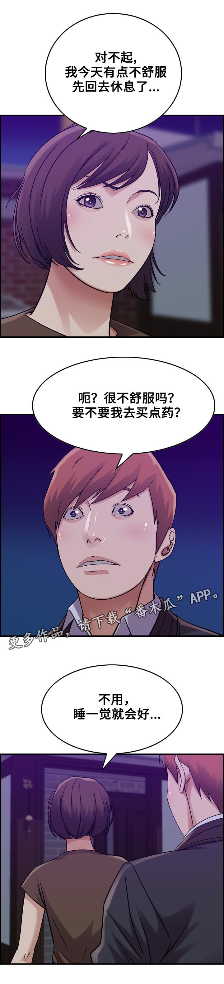 第18章：冷战