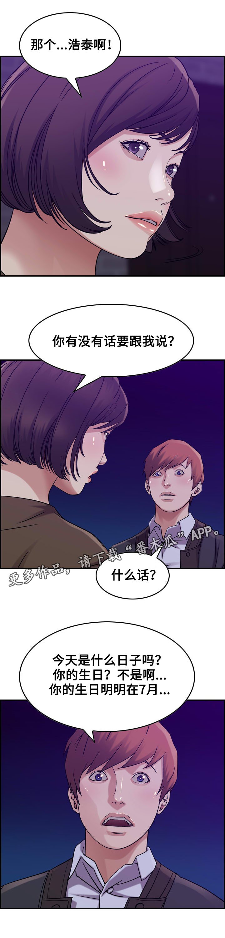 第18章：冷战