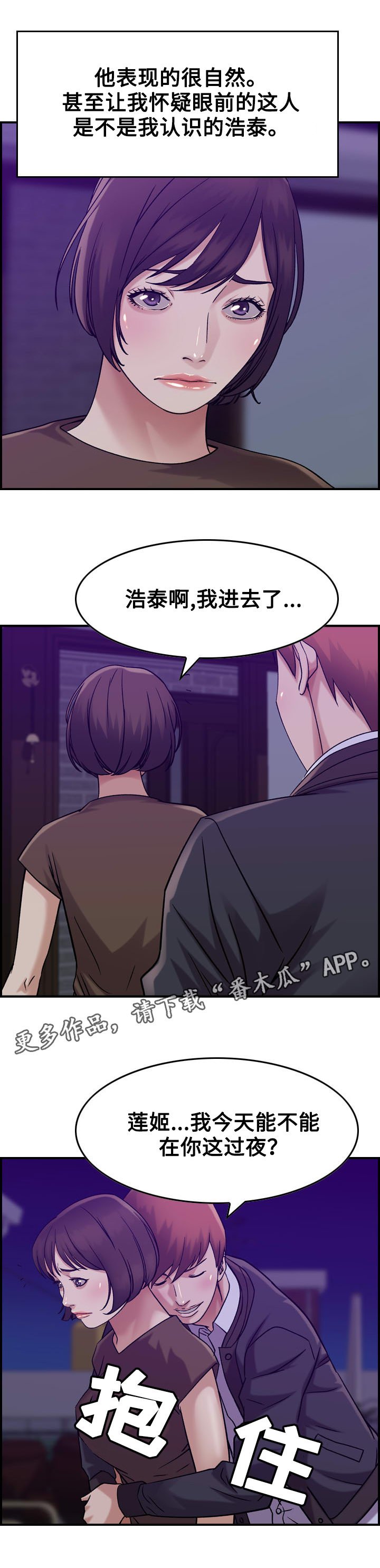 第18章：冷战