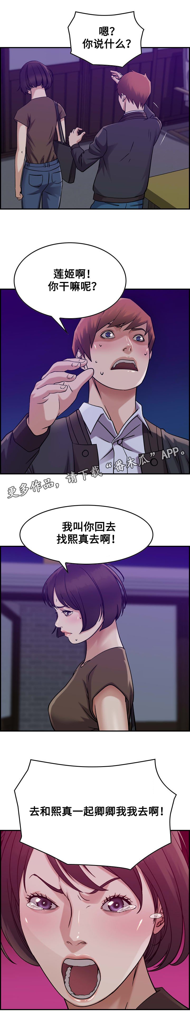 第18章：冷战