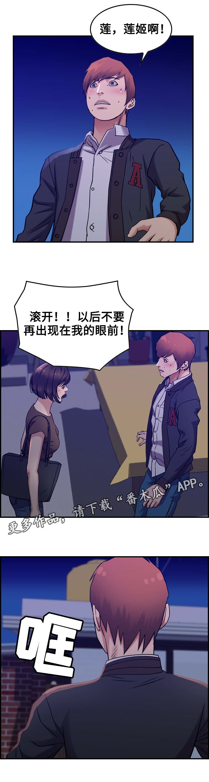 第18章：冷战
