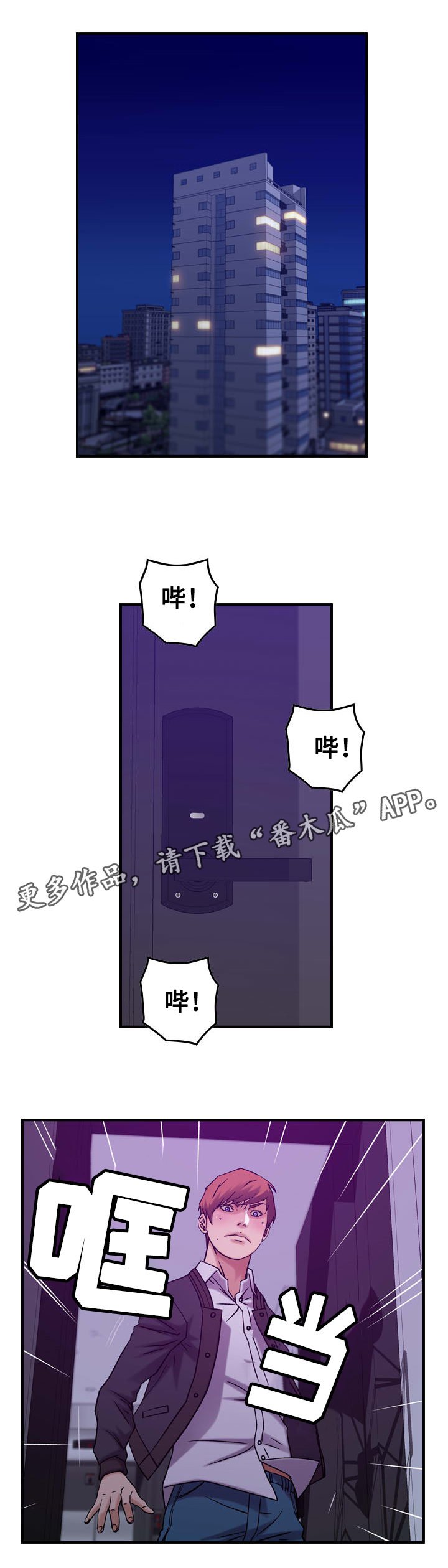 第18章：冷战