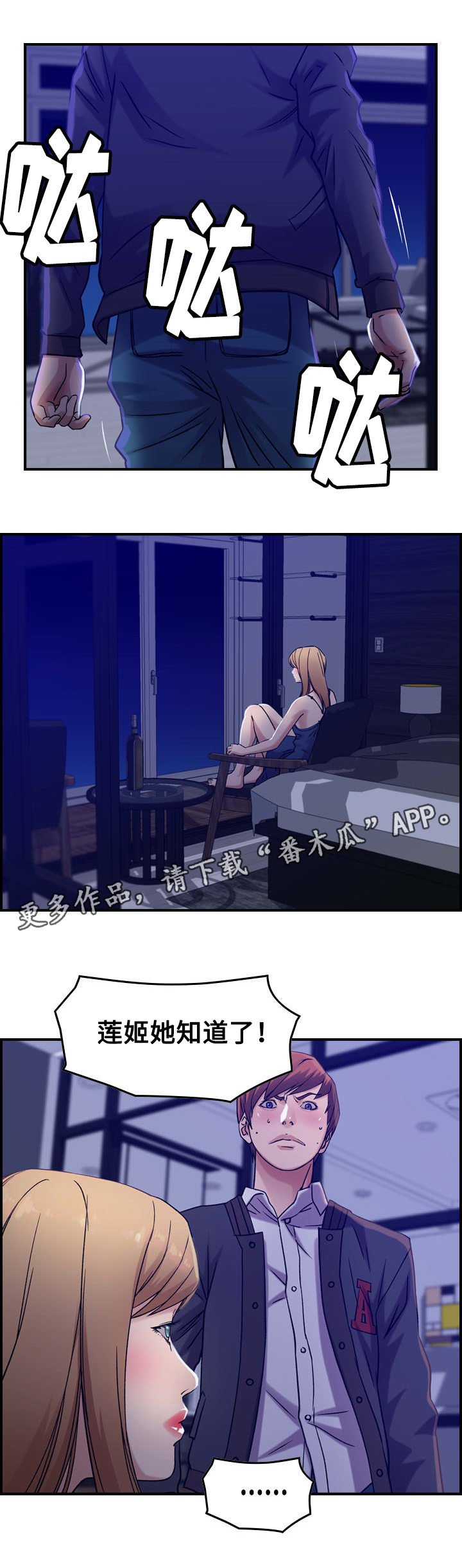 第18章：冷战