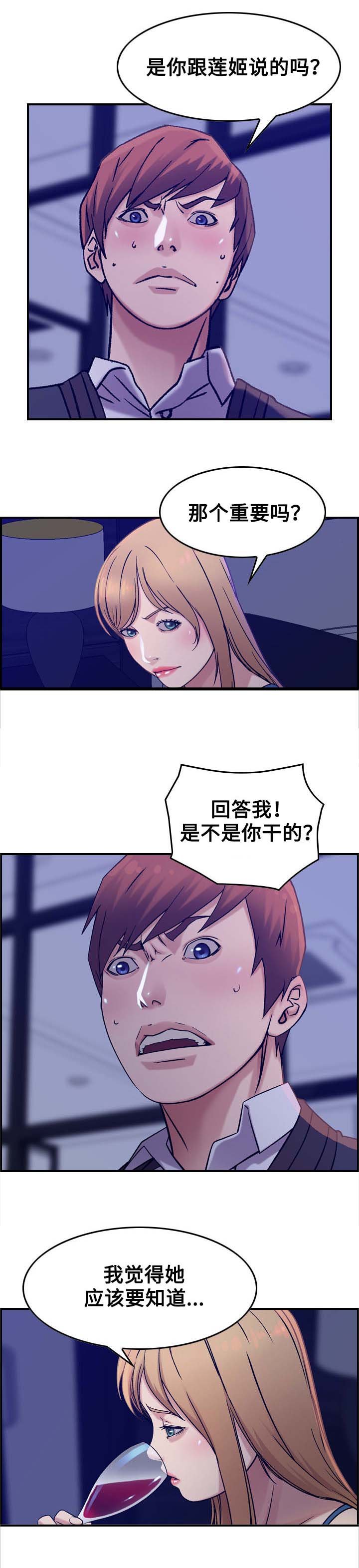 第19章：贪婪