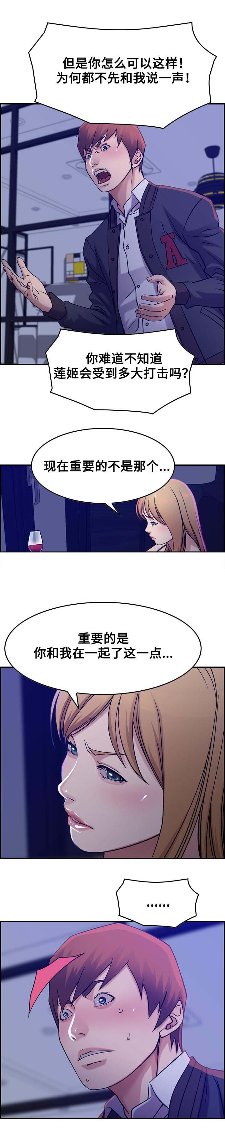 第19章：贪婪