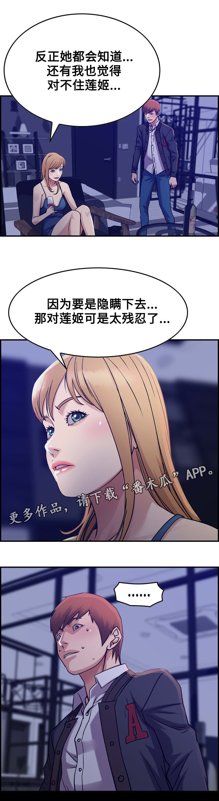 第19章：贪婪