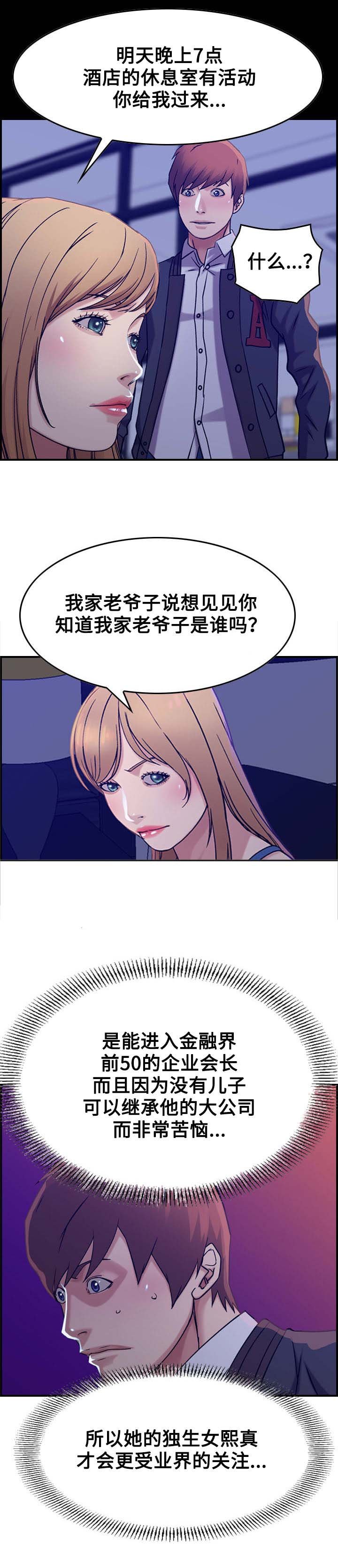 第19章：贪婪