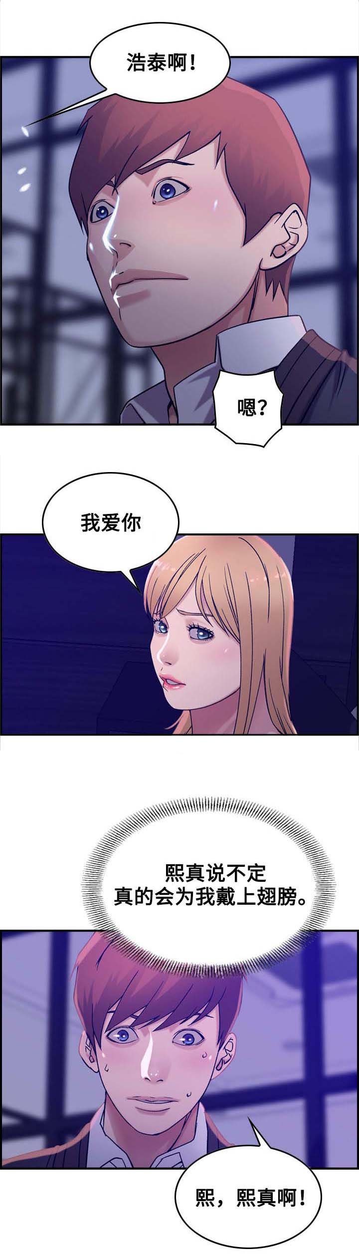 第19章：贪婪