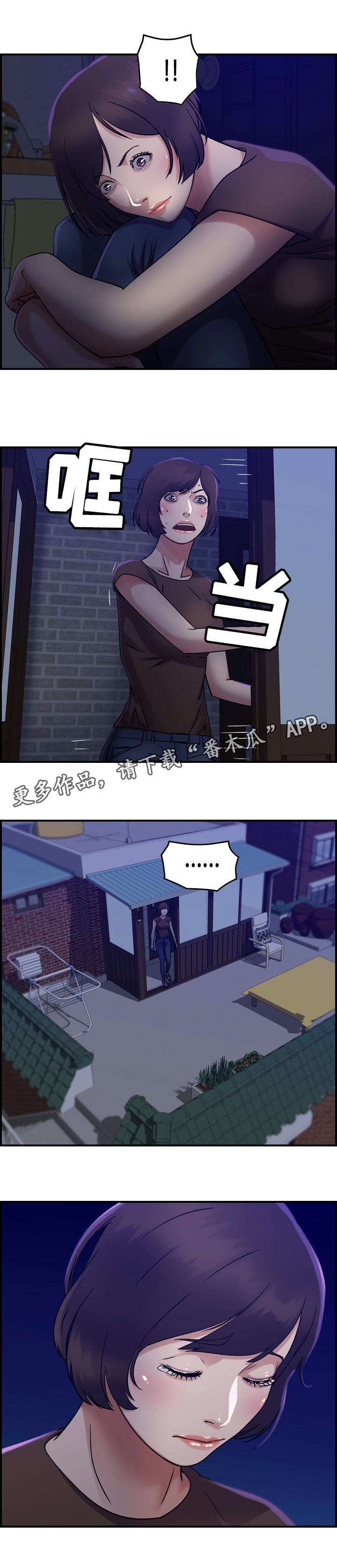 第19章：贪婪