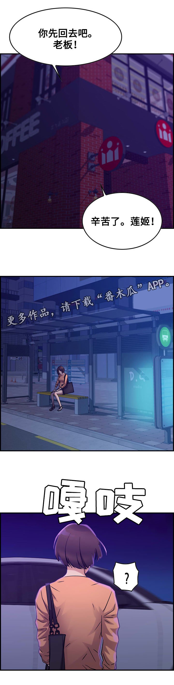 第19章：贪婪