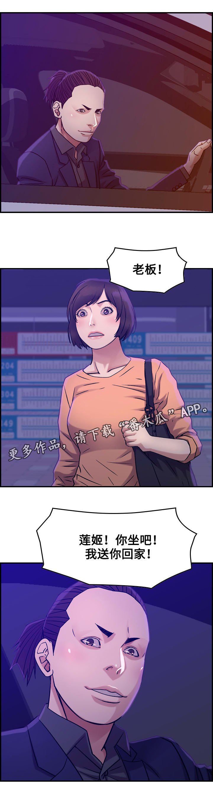 第19章：贪婪