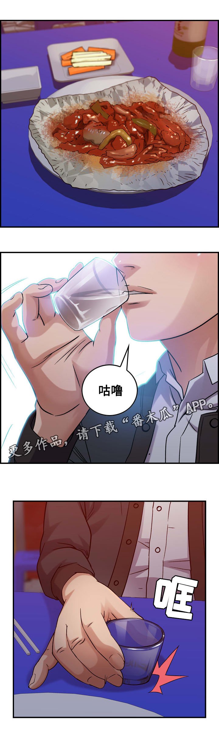 第19章：贪婪