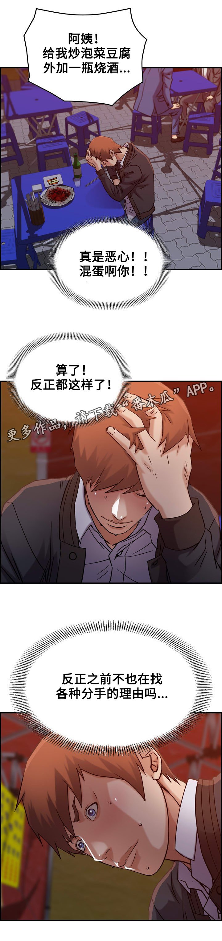 第19章：贪婪
