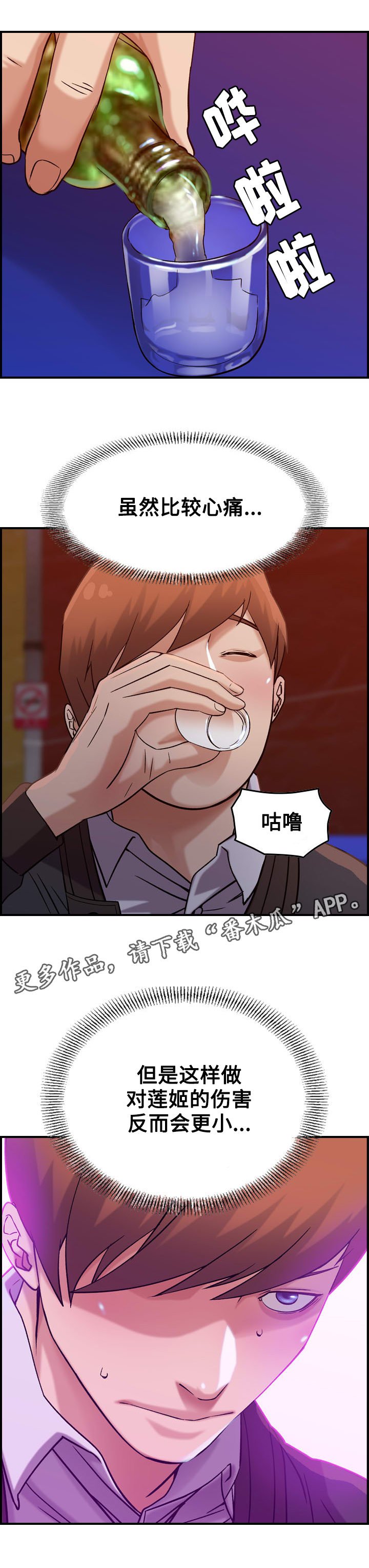 第19章：贪婪