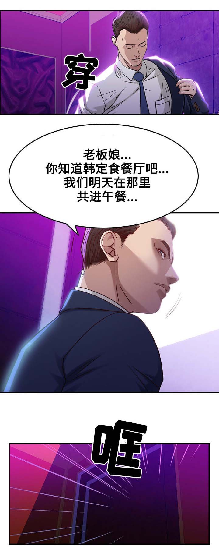 第2章：十年