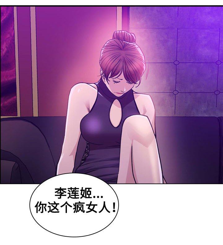 第2章：十年