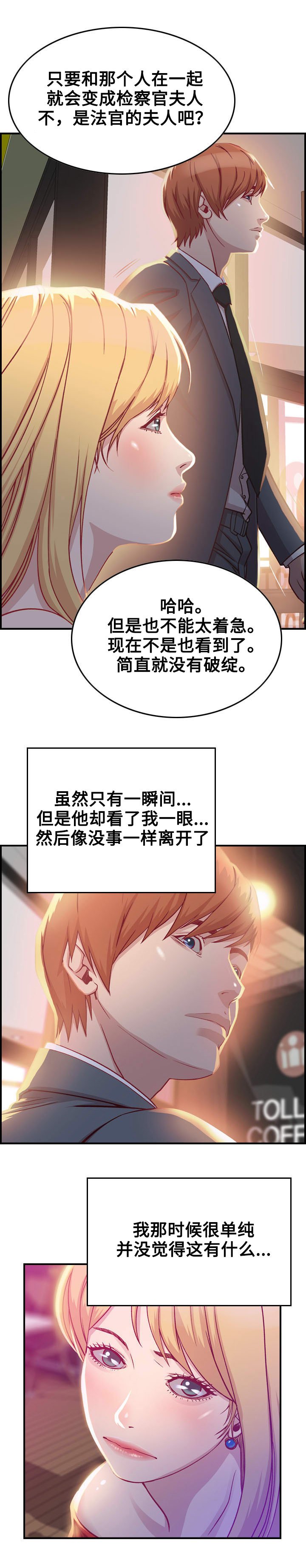 第2章：十年