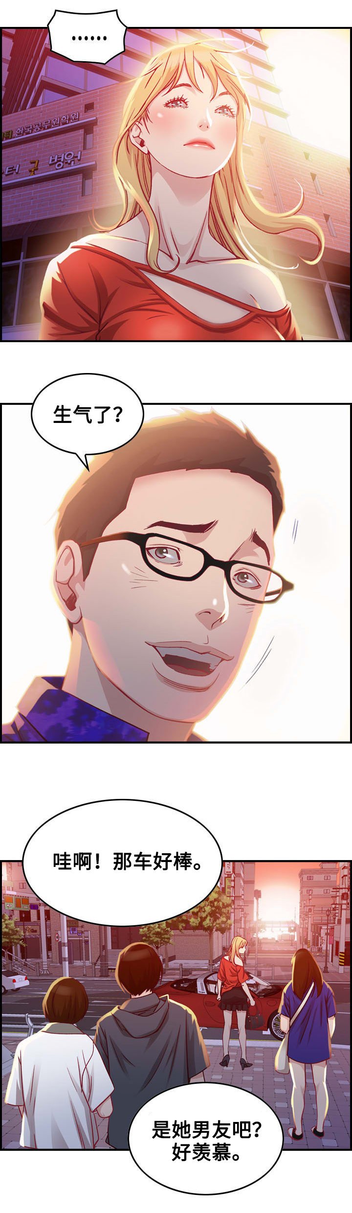 第2章：十年