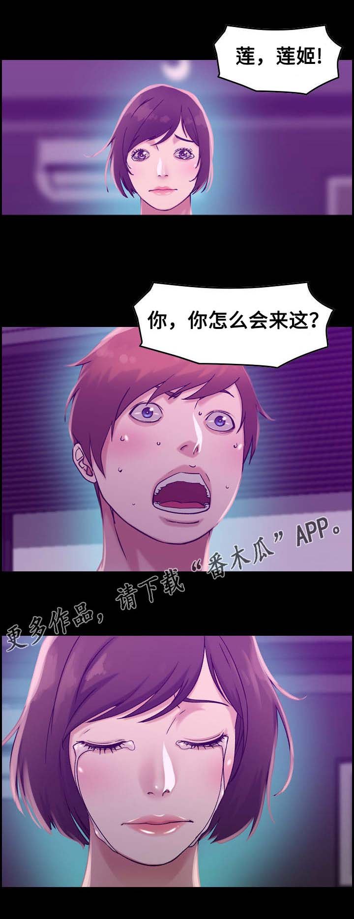 第20章：冷静