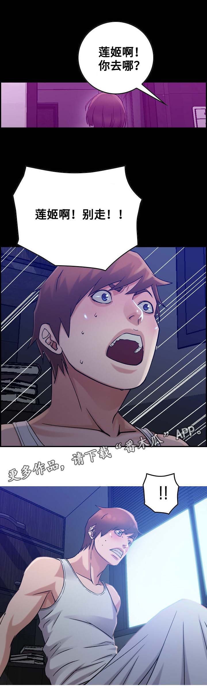 第20章：冷静