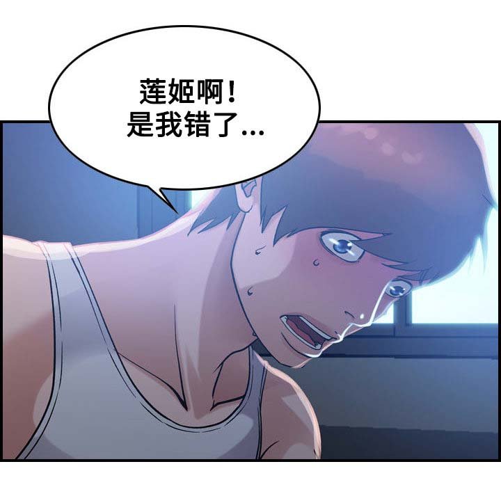第20章：冷静
