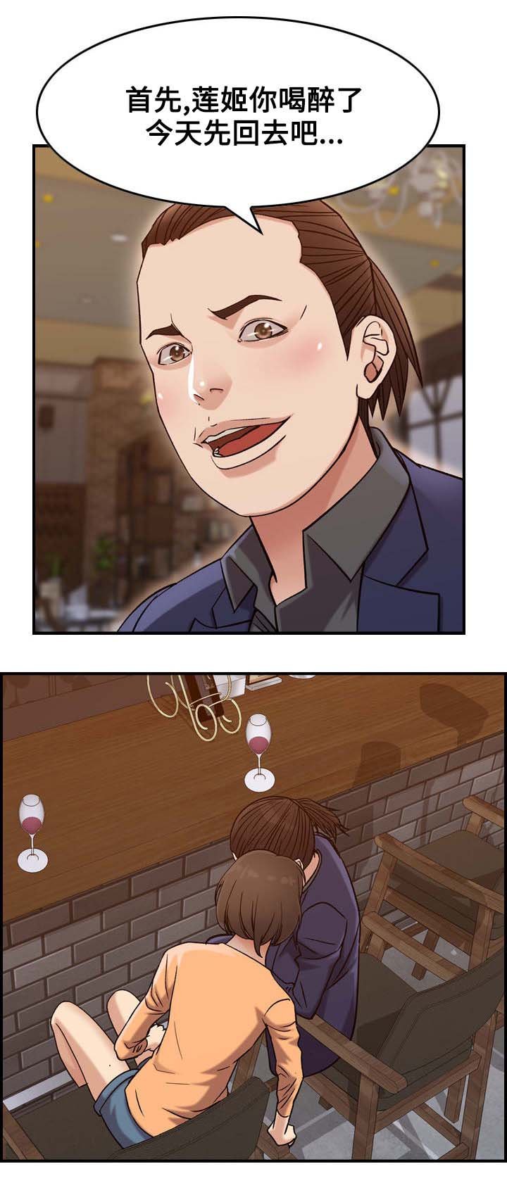 第22章：怄气
