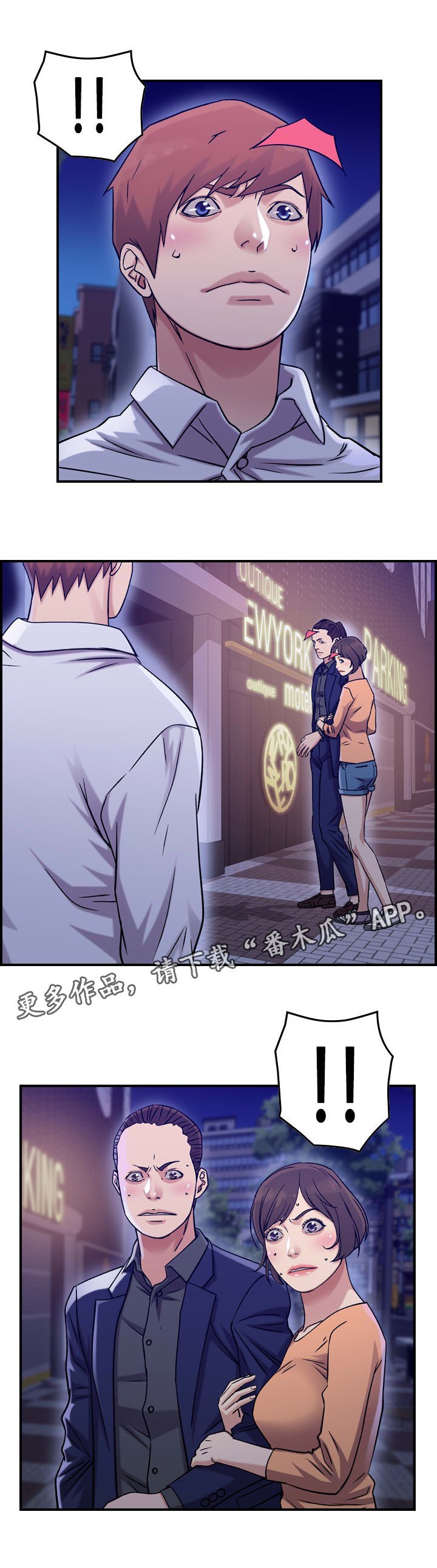第22章：怄气
